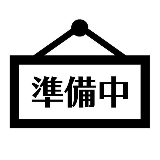 画像1329