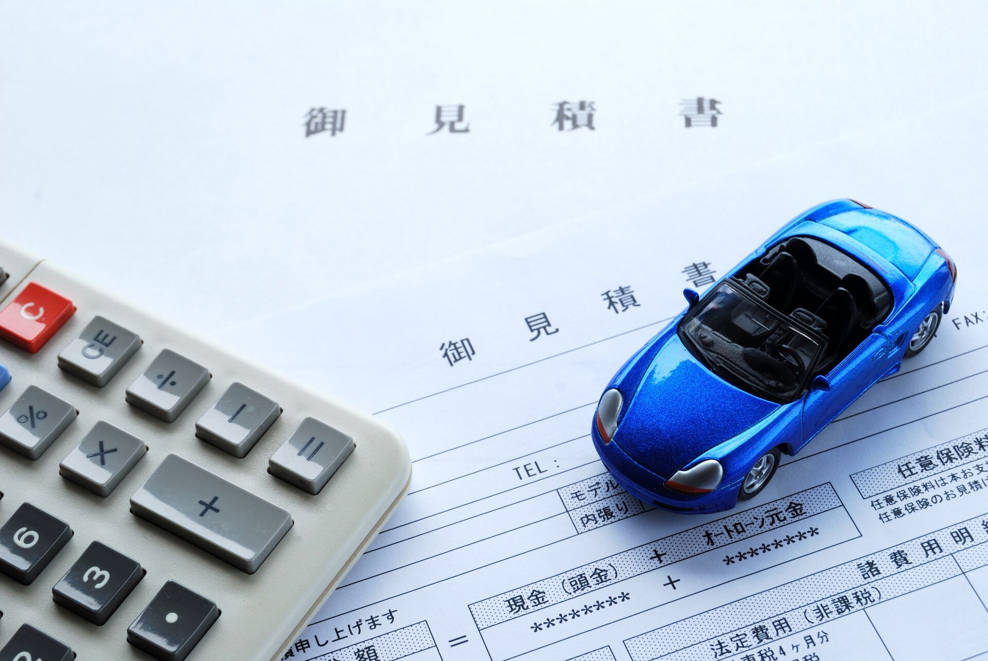 納得のいく施工内容とお見積りをご提案